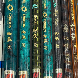 낚시대 낚시가방 낚시장비 정리합니다