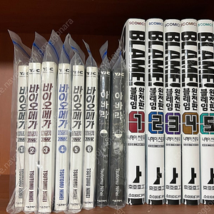 소장 중인 만화책 판매합니다.