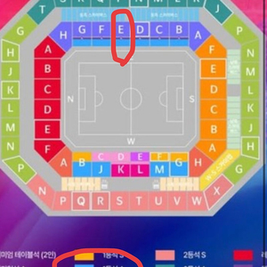 6.10 대한민국 vs 쿠웨이트전 1등석 2매 양도