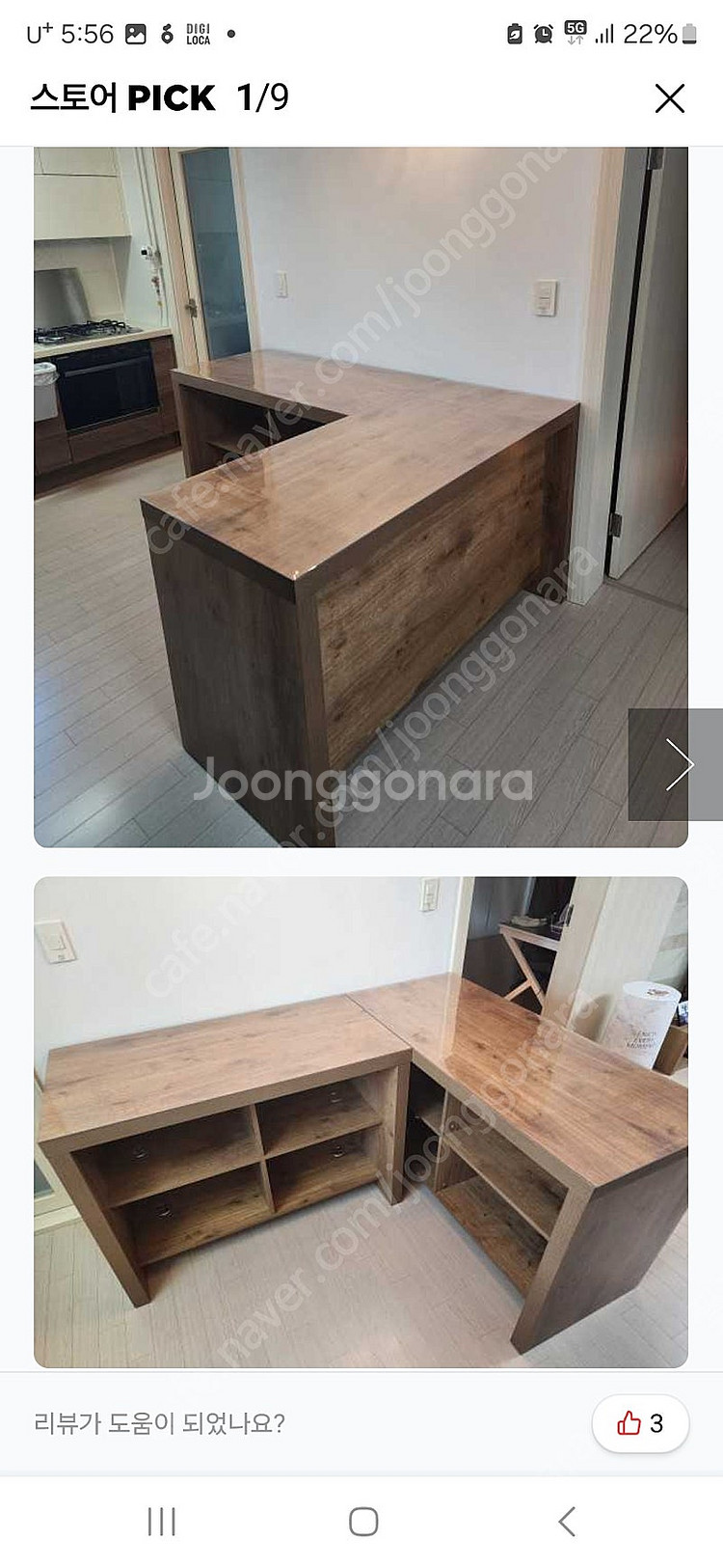 아일랜드식탁--3