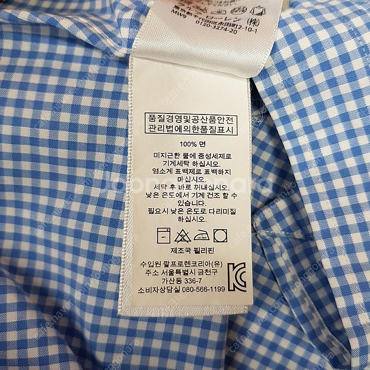폴로 랄프로렌 슬림핏 스트레치 옥스포드 셔츠 S 사이즈...--3