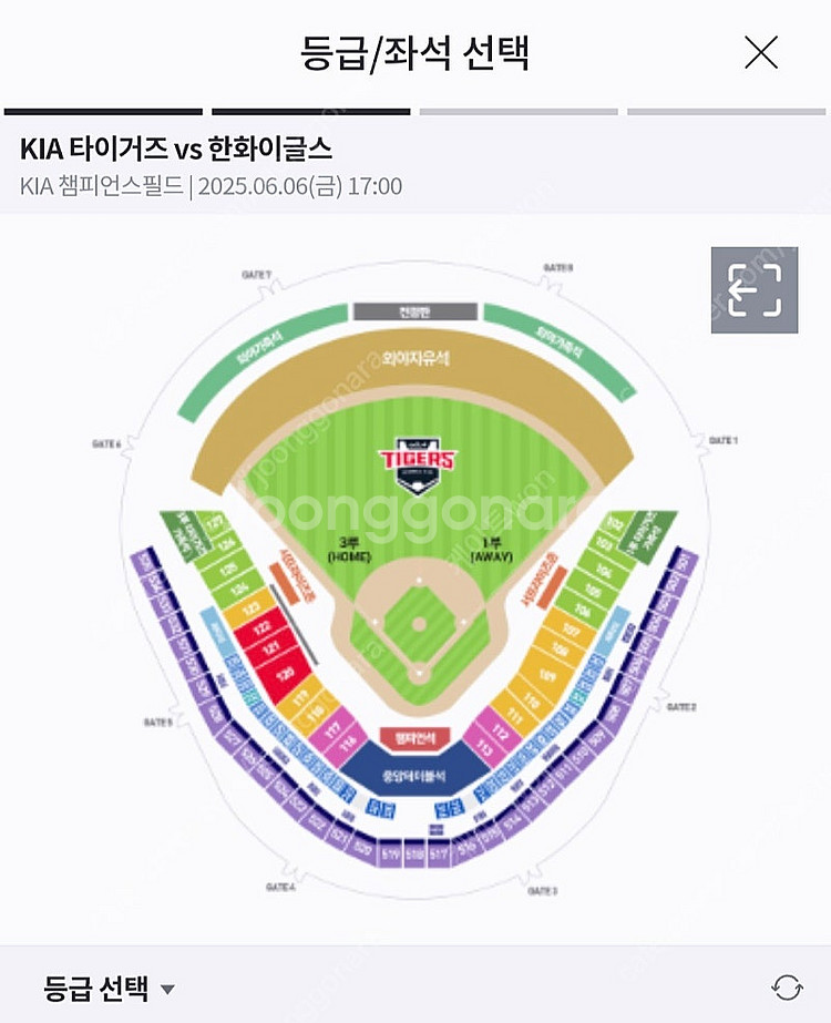 6월6일 기아타이거즈 vs 한화 이글스 17시 경기--0