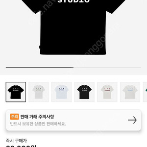 아이앱 스튜디오 블랙 반팔티 L