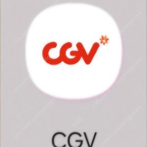 cgv 영화예매 8000 2장가능 롯데시네마 1장가능