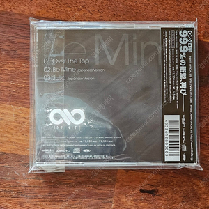 인피니트 INFINITE Be Mine 일본 CD 중고