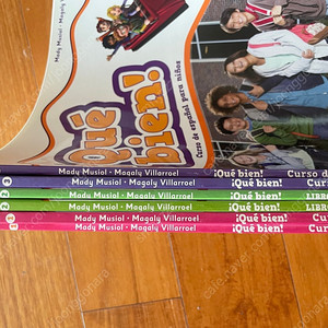 수퍼맘 ELI 스페인어 코스북