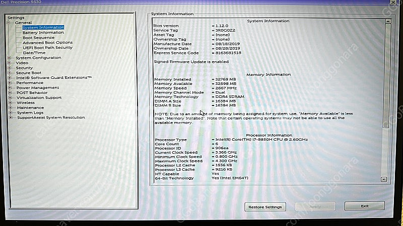 Dell Precision 5530--5