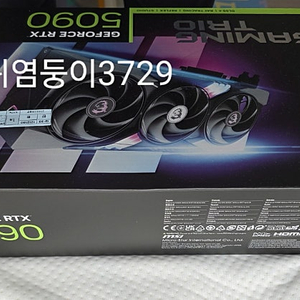 MSI RTX 5090 트리오 (사용품) 팝니다.