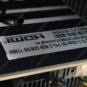 갤럭시 RTX 4060 Ti OC D