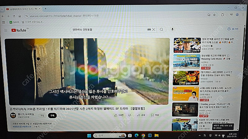 씽크패드 11세대 ThinkPad T15 Gen2 i5...--1