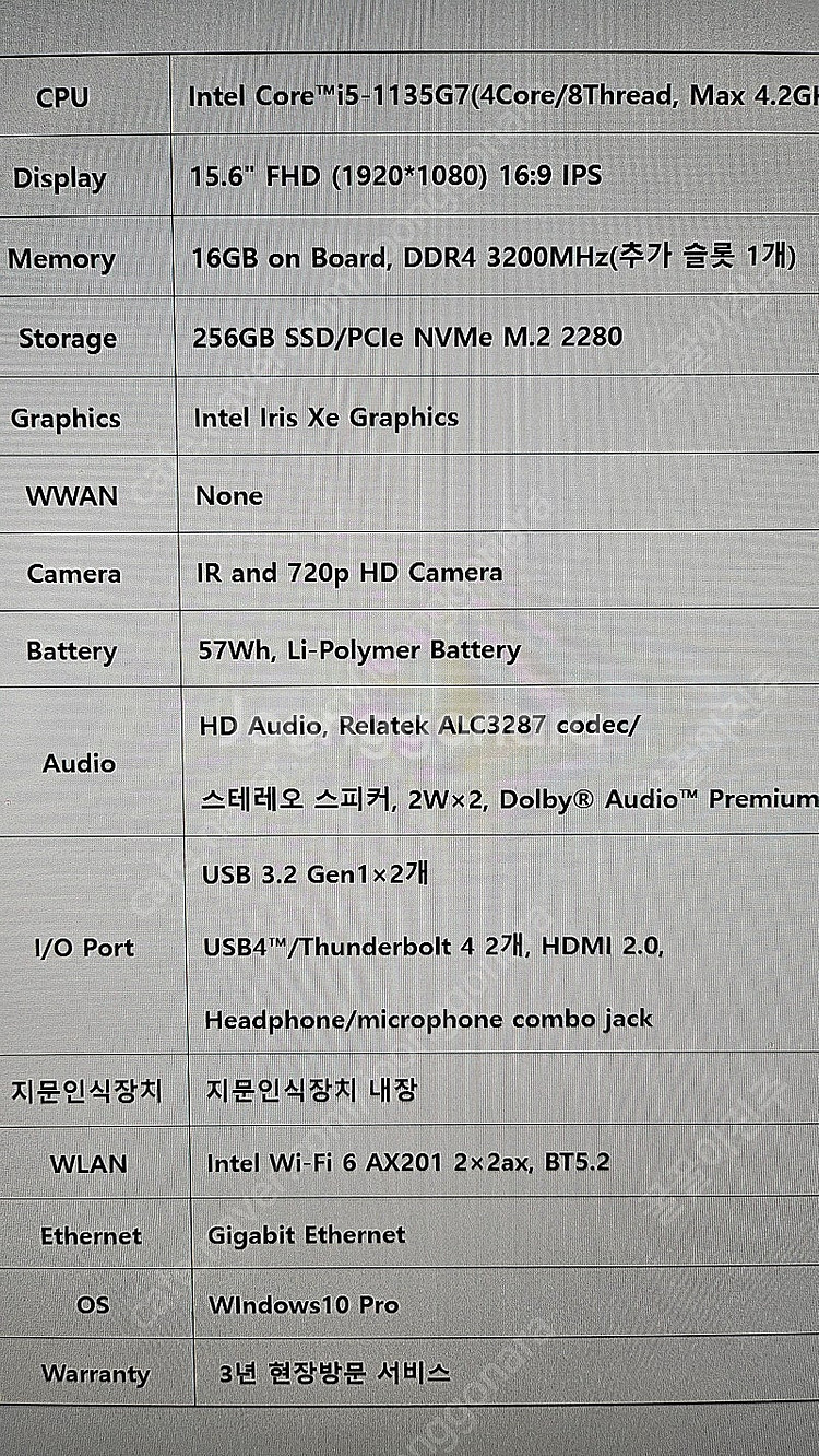 씽크패드 11세대 ThinkPad T15 Gen2 i5...--0