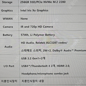 씽크패드 11세대 ThinkPad T15 Gen2 i5-1135G7 16G 256(SSD) 거의 새것 같은 놋북 판매합니다.