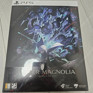 ps5 엔더 매그놀리아 한정판 미개봉 플스5