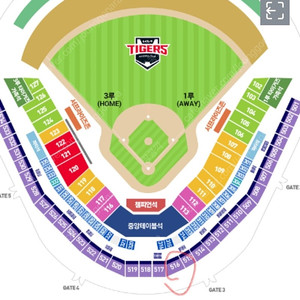 6월6일 현충일 챔필 기아vs한화 중앙블럭ev3(k3) 좌통 4연석 판매
