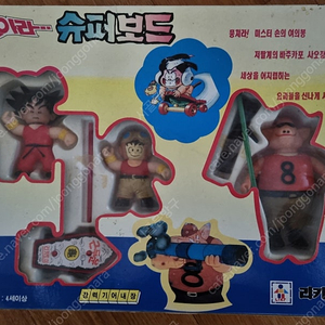 (무료배송) 리키토이 날아라 슈퍼보드 피규어 고전프라 고전완구