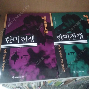 미스테리소설 26권 택포