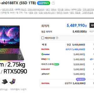RTX5090 노트북 팝니다 [ 새상품 ] 미개봉 오멘 MAX 16-AH0188TX HP