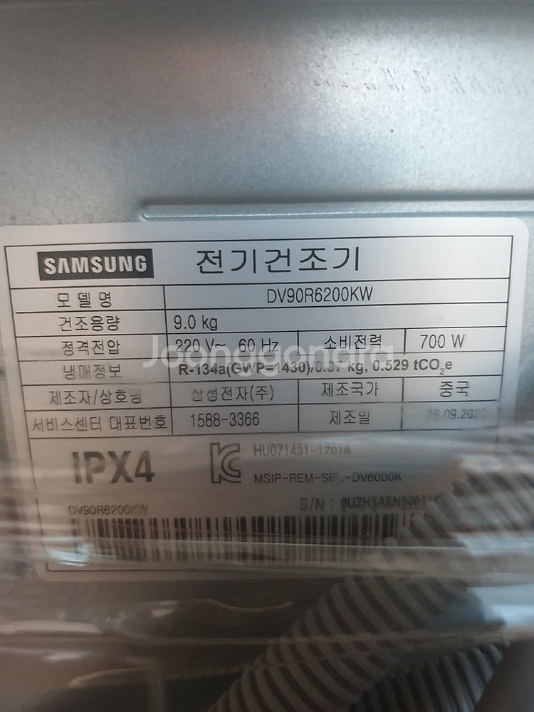 삼성 건조기 DV90R6200KW(9kg) 미사용--7