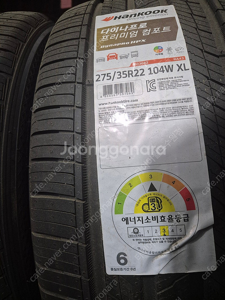 [판매] 한국타이어 HPX 275 35 22 타이어--3