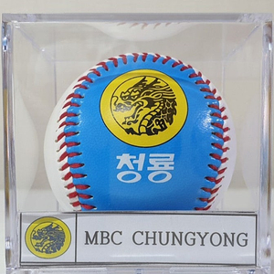 네포스 MBC 청룡 로고볼 구합니다
