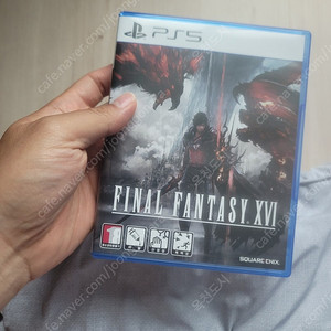 ps5 파이널판타지16 한글판 판매
