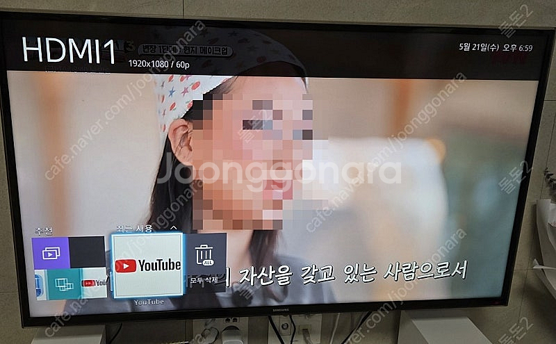 삼성 스마트 led tv 40인치 벽걸이형--0