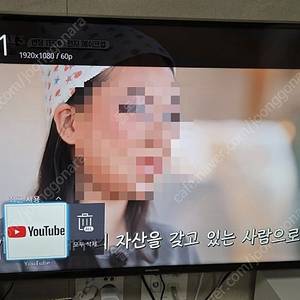 삼성 스마트 led tv 40인치 벽걸이형