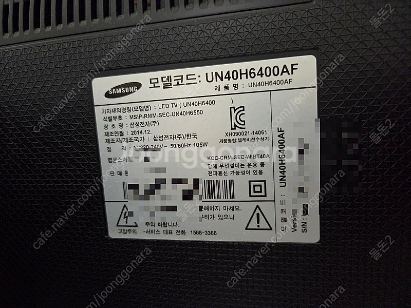 삼성 스마트 led tv 40인치 벽걸이형--3
