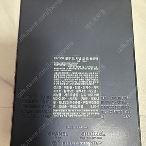 샤넬 블루 오드 빠르펭 100ml
