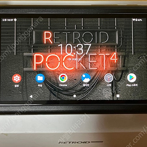 레트로이드 포켓 4 프로 블랙 풀박스 레트로 게임기