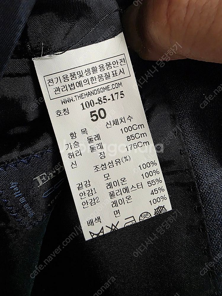 타임 옴므 제냐 원단 춘추용 블레이져 자켓 판매합니다.--4
