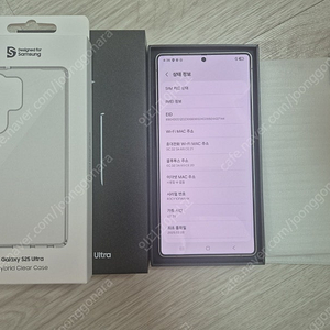 S25 울트라 512gb + 정품케이스 신품