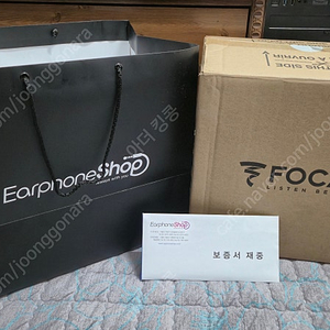 가격인하) 포칼 스텔리아(미사용) 팝니다.
