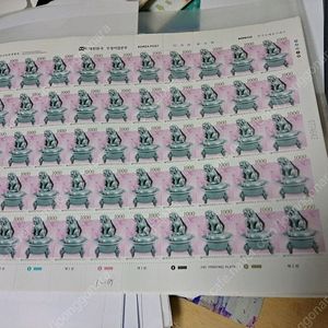 사용하고 남은 2530원 전지 일반등기우표 택배용 우표 저렴이 팝니다.