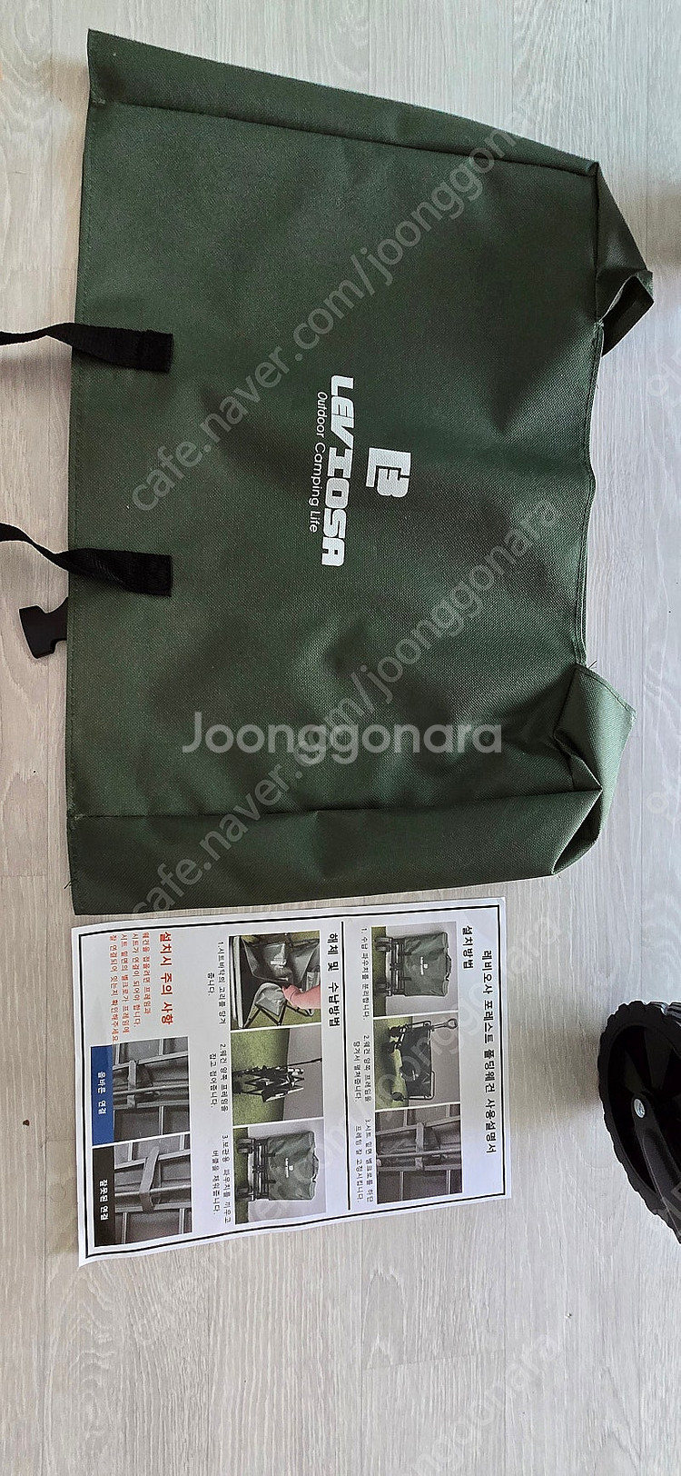 새제품) 레비오사 폴딩 웨건--4