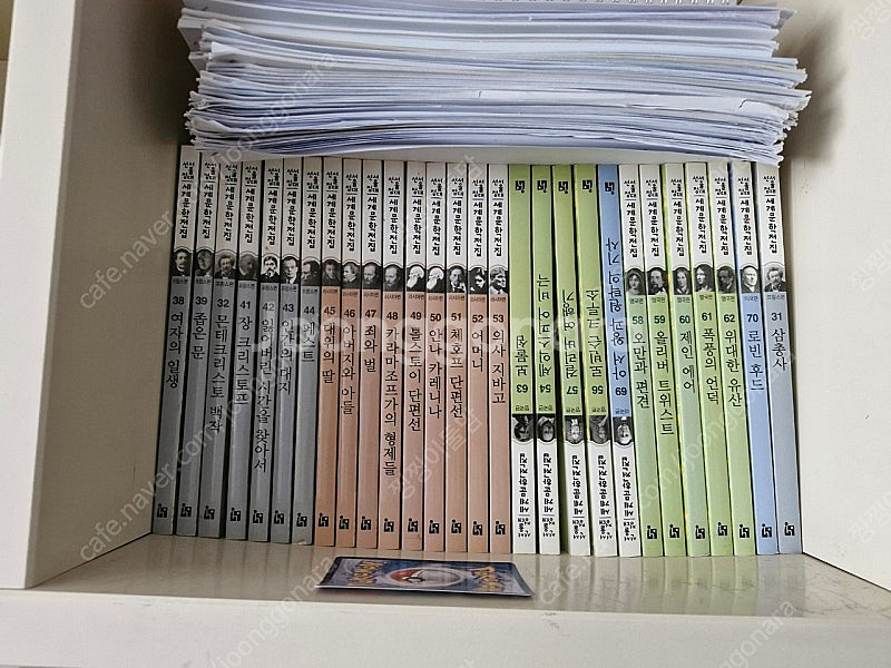 서울대 세계문학전집100--1