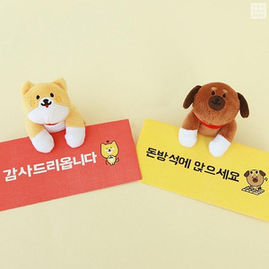 구해요) 다이소 황금개띠 복댕이 강아지 인형