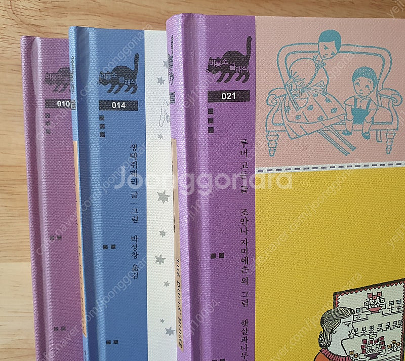 비룡소클래식 새책(빨간머리앤,소공녀,키다리아저씨외 7권...--3