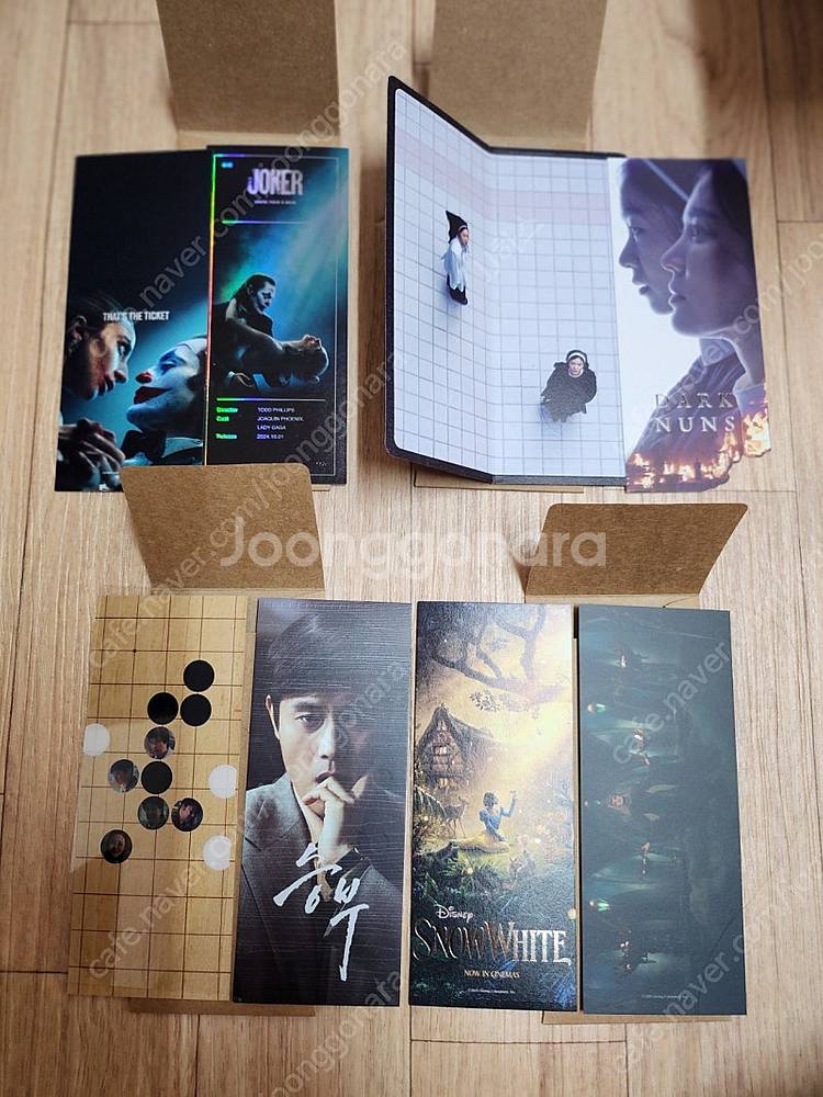 영화 각종 굿즈(A3포스터,아트카드,필름마크,드로잉카드...--6