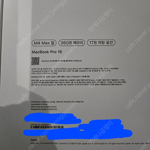 미개봉)맥북프로 16인치 m4max 팝니다(MX303KH/A)