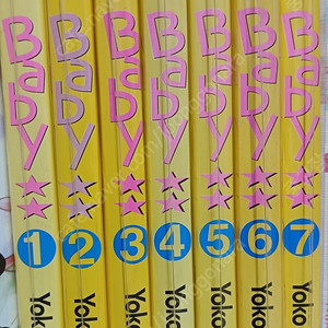 사랑해 베이비 만화책 팝니다.