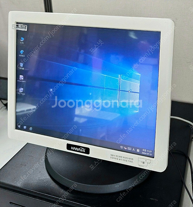 하나시스 중고포스기 HIT POS 17인치터치모니터 배...--0