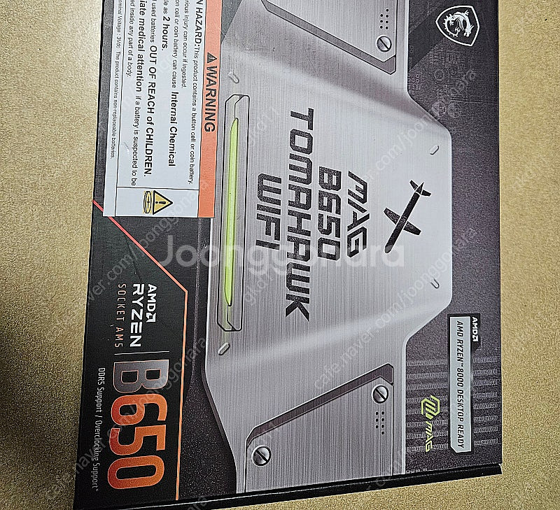 msi b650 토마호크 미개봉 팔아요--0