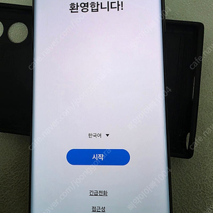 삼성 갤럭시 S22울트라 256gb 블랙 38만 택포
