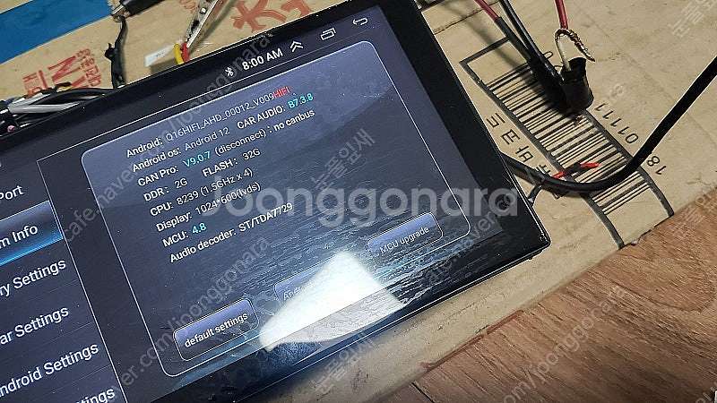 중국산 안드로이드 2g 32g--4