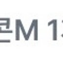 CGV 팝콘 M 1개 무료 쿠폰(25/05/31까지)