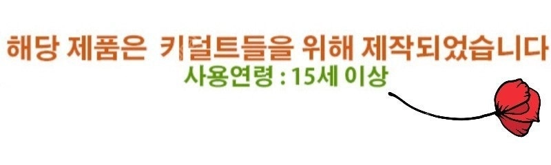 바늘하나 베렝구어 옷 슈트+모자set (인형미포함) 이미지