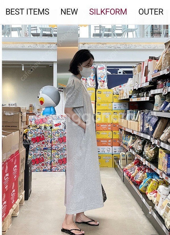 프린지 사이트 자체제작 퍼프 면원피스 (완전 새상품)--1