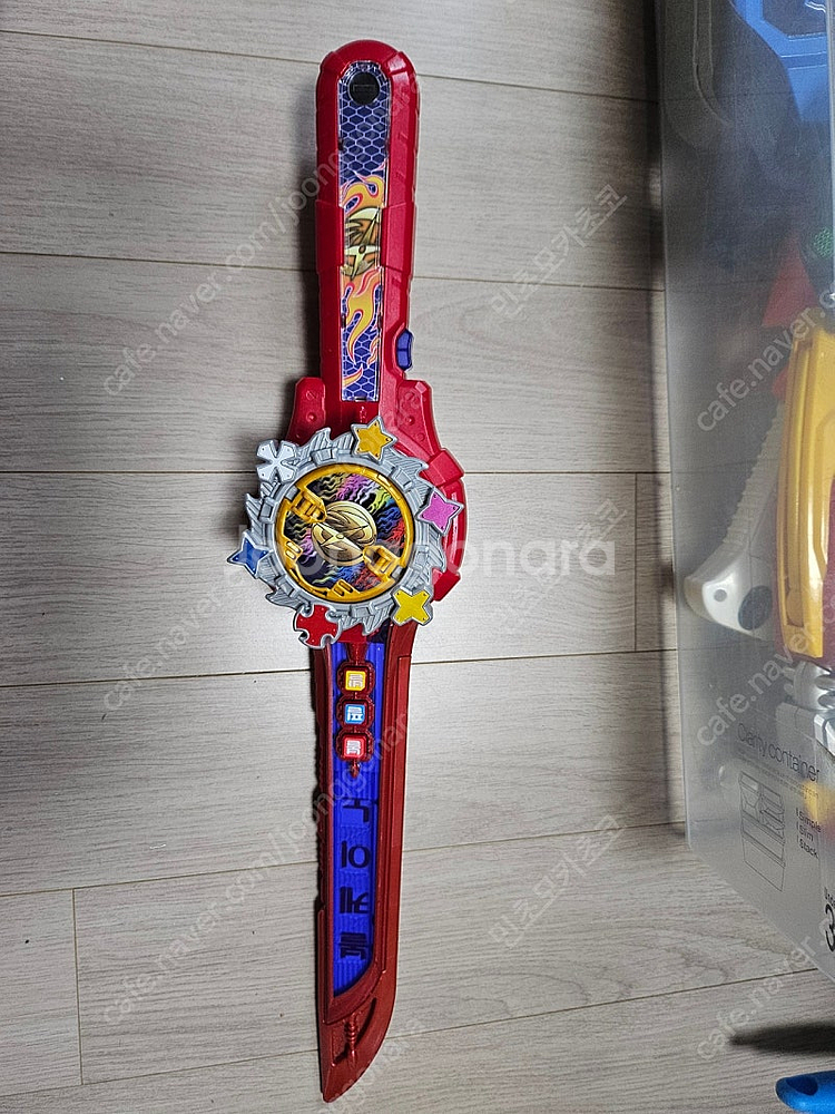 닌자볼케이노검--0