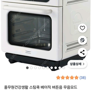 풀무원 에어프라이어 새상품급처 Av12e10cc